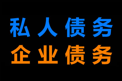 欠钱不还还想跑？法院传票送到家！